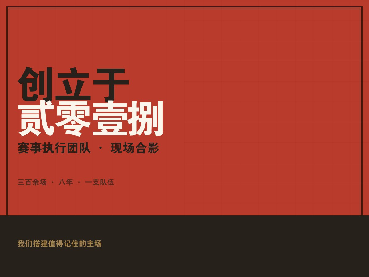 云开全站appkaiyun - 墨阙团队工作现场
