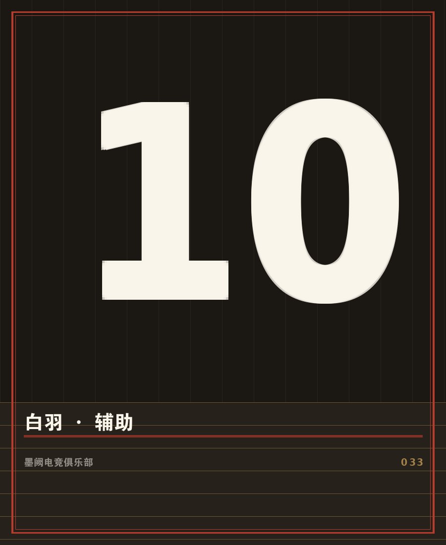 云开全站appkaiyun - 选手夜阑赛场肖像