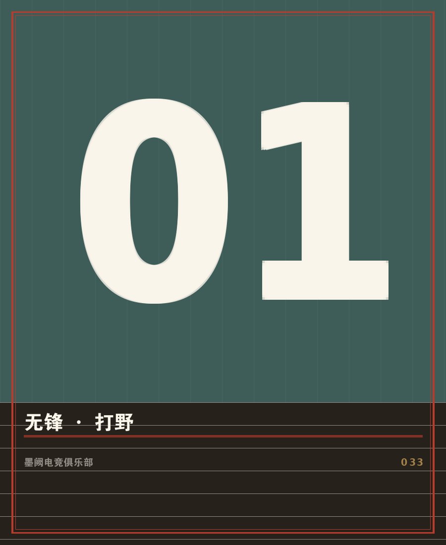 云开全站appkaiyun - 选手白羽赛场肖像