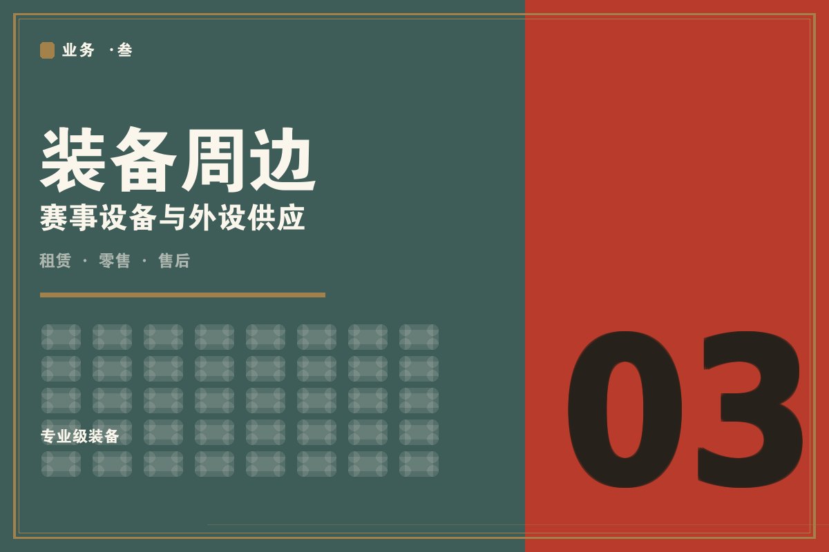 云开全站appkaiyun - 墨阙联名电竞外设装备